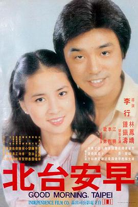 奸臣电影在线观看 高清